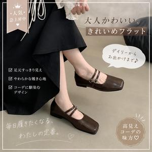 フレンチ ダブルストラップ