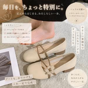 フラワーストラップ メリージェーン
